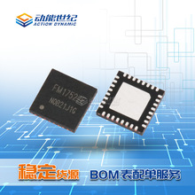 FM17522E FM17522������ ����΢ԭװ���RC522 ��LPCD���� QFN32