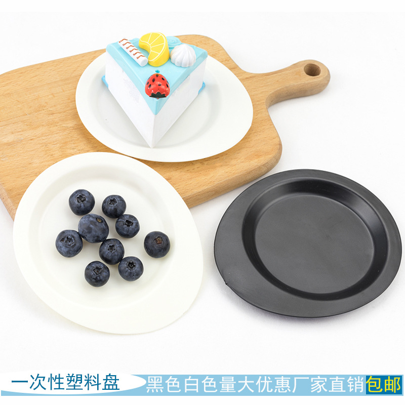 disposable Birthday Cake plate Plastic Cake Dinner plate Dry Fruits snacks plate originality Hat baking