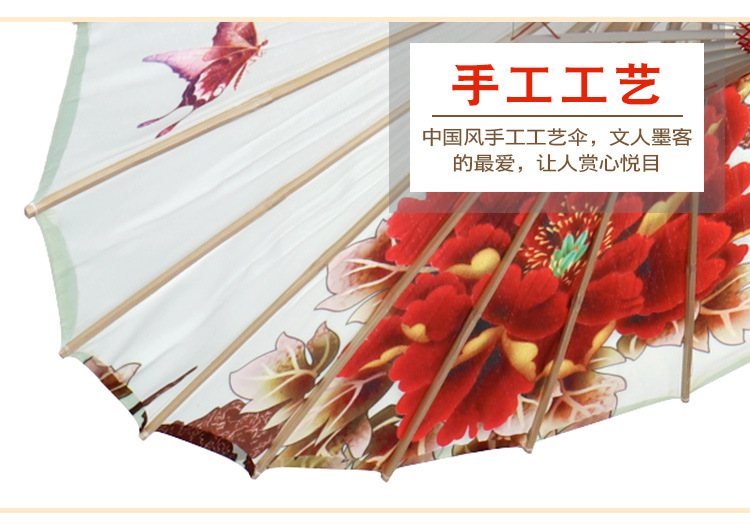 Wholesale of wedding product creative decorative umbrellas, handcrafted bamboo edge craft multi-color oil-paper umbrellas, scenic area event decorative umbrellas, dance prop umbrellas detail image 6