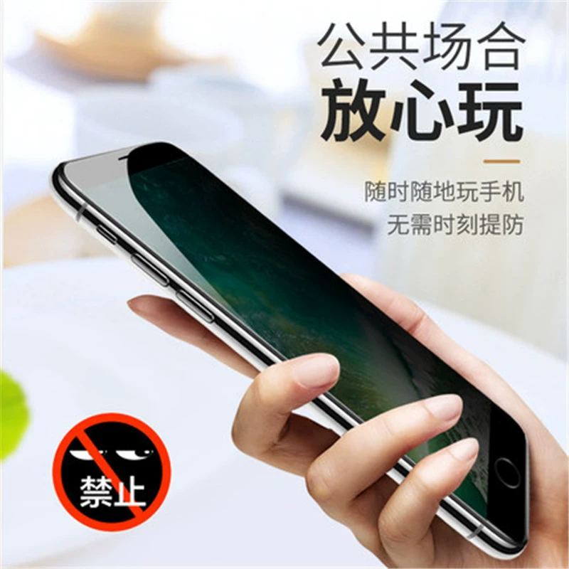 Подходит для OnePlus 10PRO защитная закалённая плёнка, плёнка для телефона 1+8, OnePlus 1+9RT антишпион, защитная плёнка для 1+7