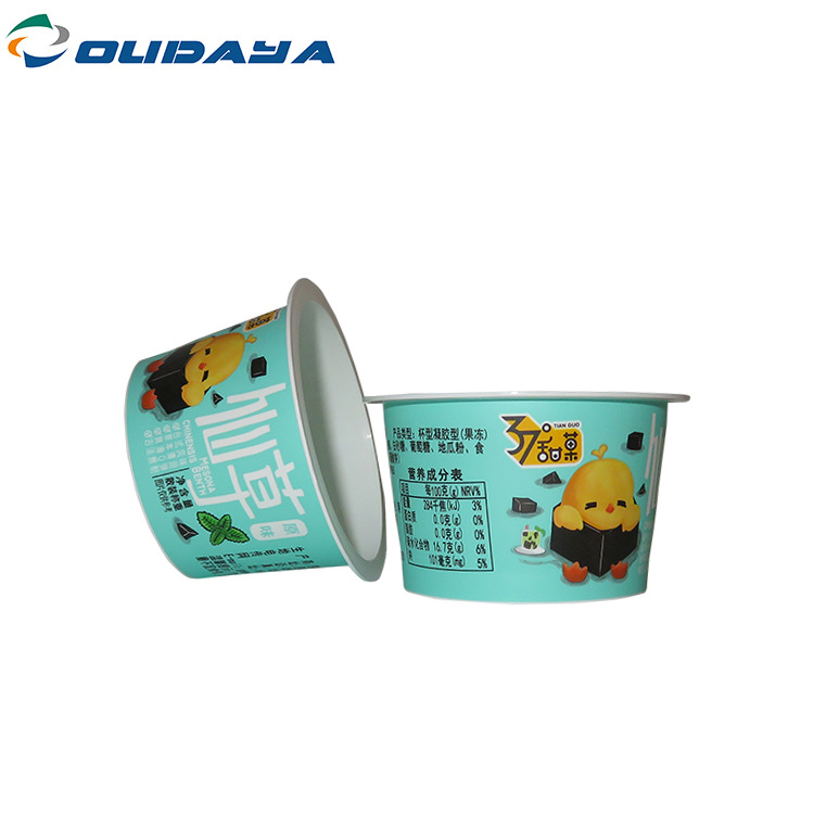 厂家热销模内贴标杯食品级pp杯子模内贴标杯 小罐茶