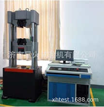 �黨ʽ��֬�^�U��������ԇ�C���^�U�f�������yԇ�C���f��ԇ�C