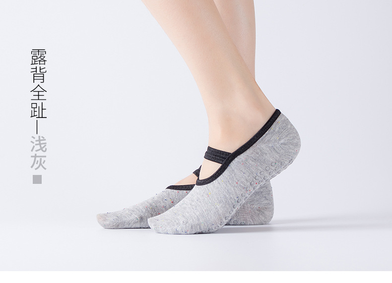 ballet round head non-slip yoga socks  NSFN30980