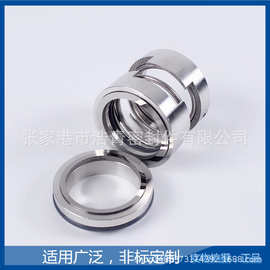 现货供应106U-55机械密封 合金材质机封 机械密封件
