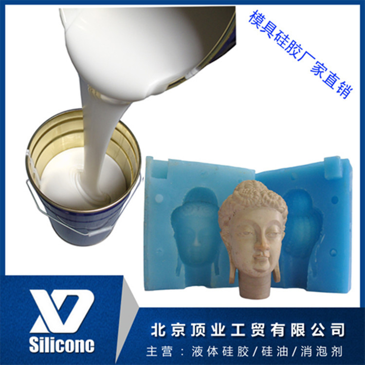 仿玉楼梯扶手模具硅胶 翻模次数高模具胶 抗撕裂半透明硅胶