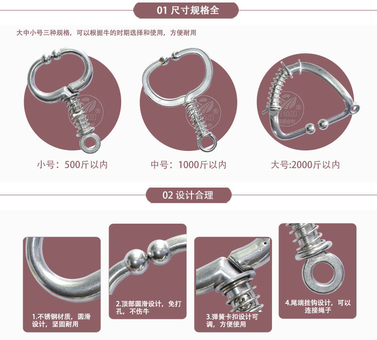 弹簧牛鼻环C详情页 (2).jpg
