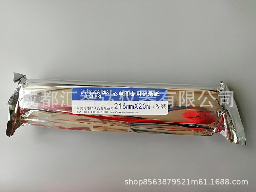 心电图纸216x20m
