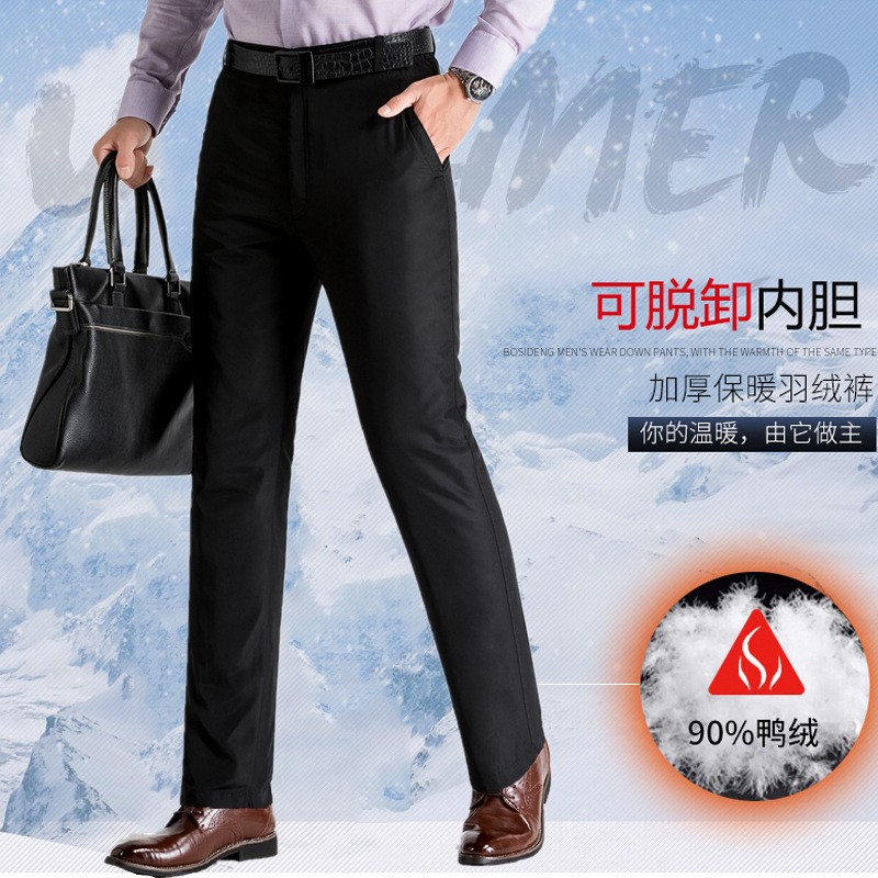 冬季男士中老年羽絨褲男外穿可脫卸內膽加厚高腰戶外休閑大碼棉褲