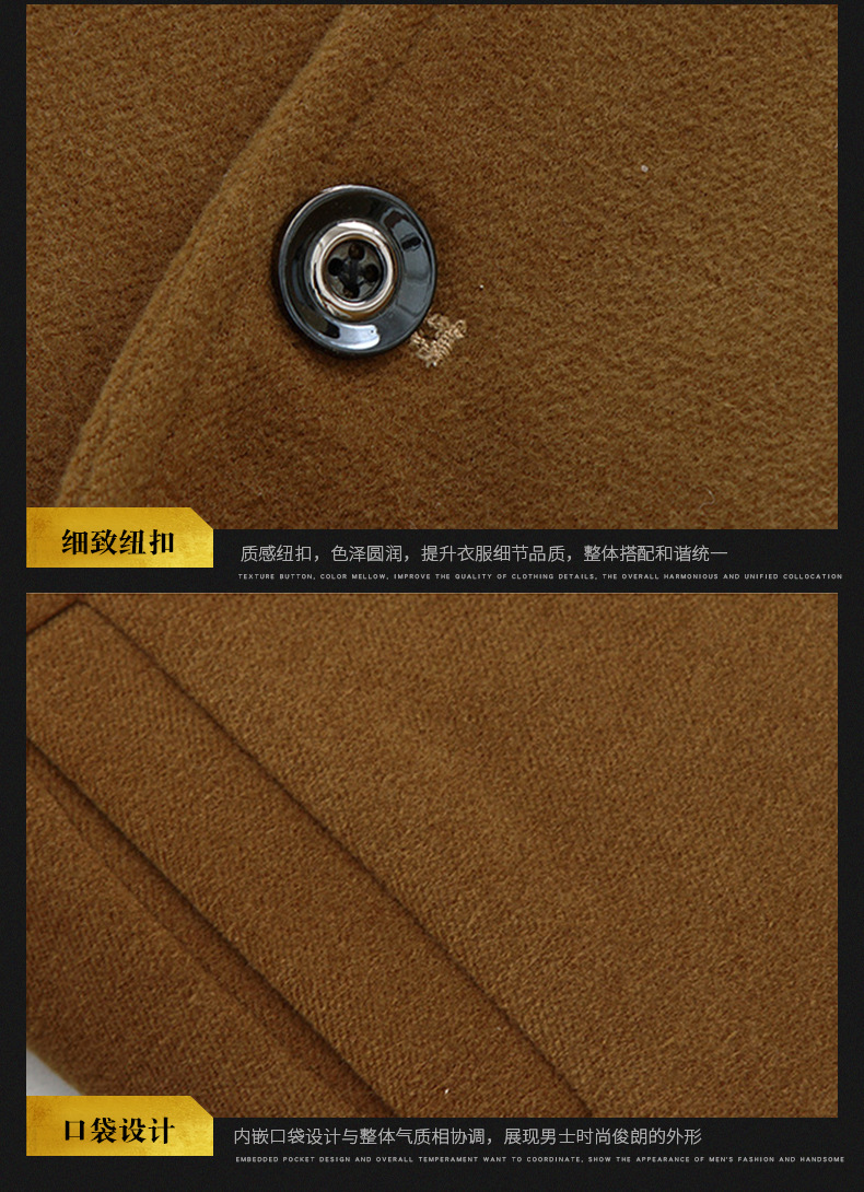 2019毛呢大衣两件套-加大码秋冬大衣-男士大衣-英伦风长款