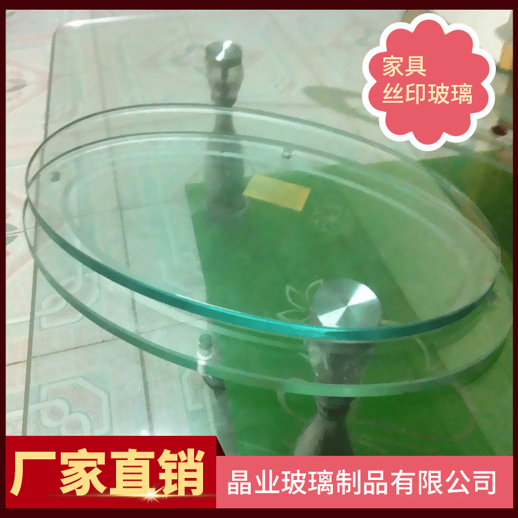 厂家批发定制家具吧台餐台配件耐高温耐热白玻钢化平板玻璃