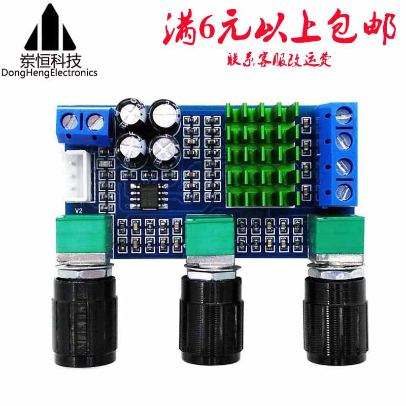 TPA3116D2 双声道数字功 放板高低音调节板载运放双80W 成品板