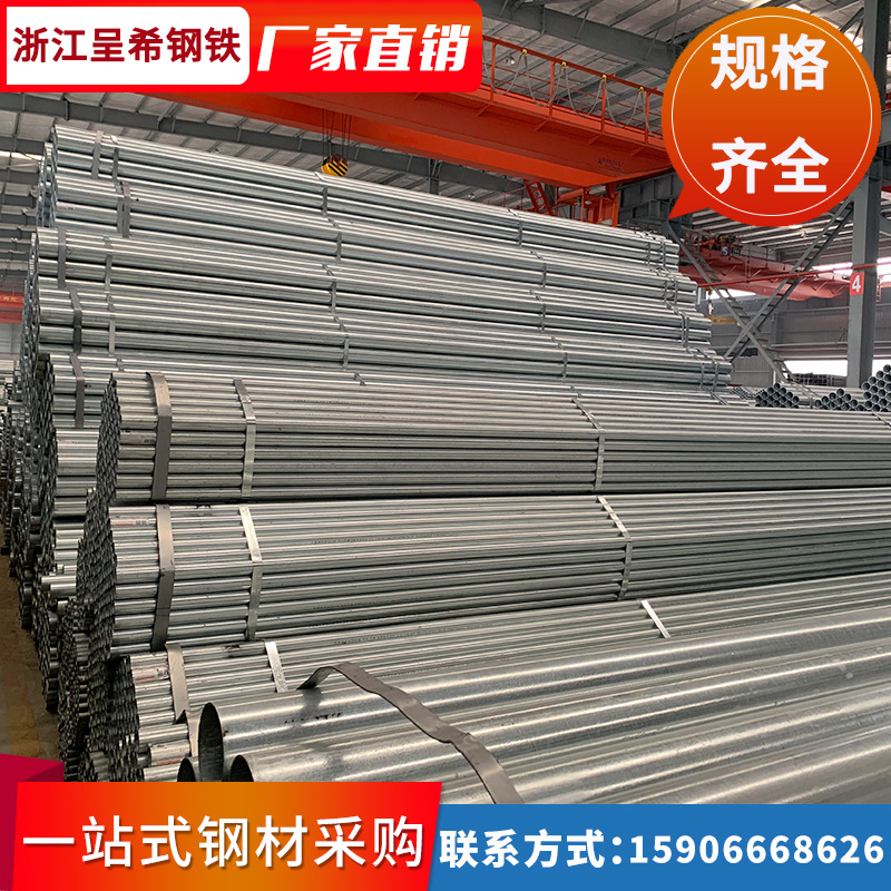 工厂批发化工区大口径专用镀锌钢管 各种规格Q345B无缝钢管消防管