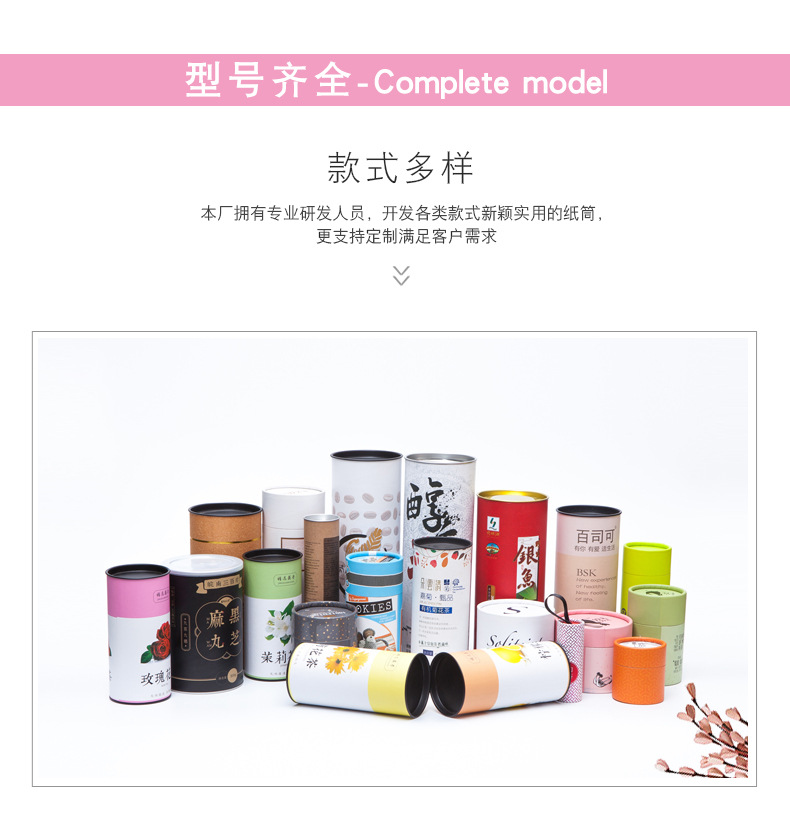 详情页5-防爆膜纸罐_07