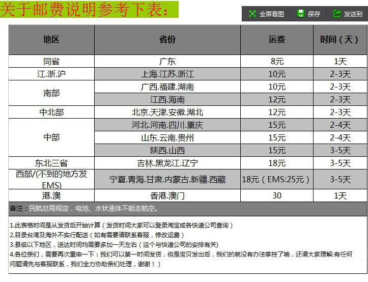 手机k歌麦克风K歌宝电容无线话筒 掌上ktv直播蓝牙话筒无线麦克风详情36