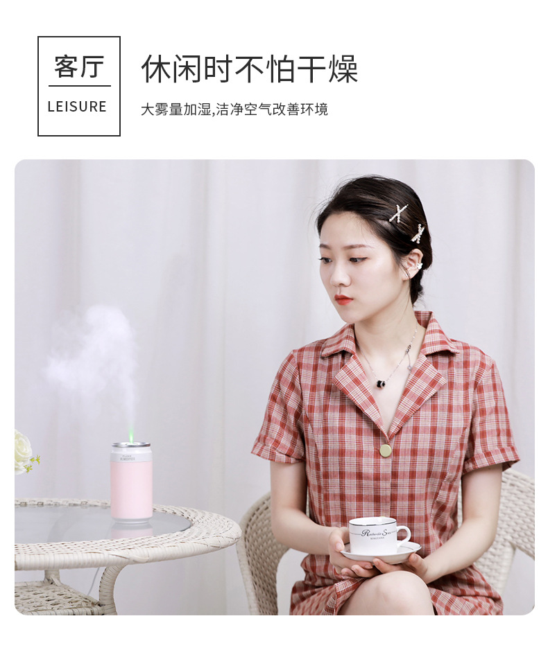 火焰加湿器--4_11