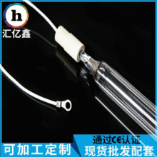 ֱʰӡUVA lamp 9W 950MM 380V߹̻ƹ