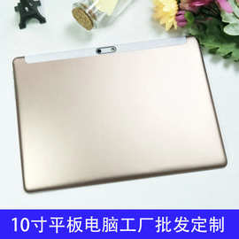 10寸平板电脑 2.5D曲面屏 8核4G通话手机平板电脑工厂定制OEM