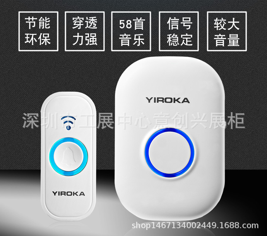 无线门铃老人呼叫器一拖一门铃无线数码门铃楼宇对讲门铃智能门铃