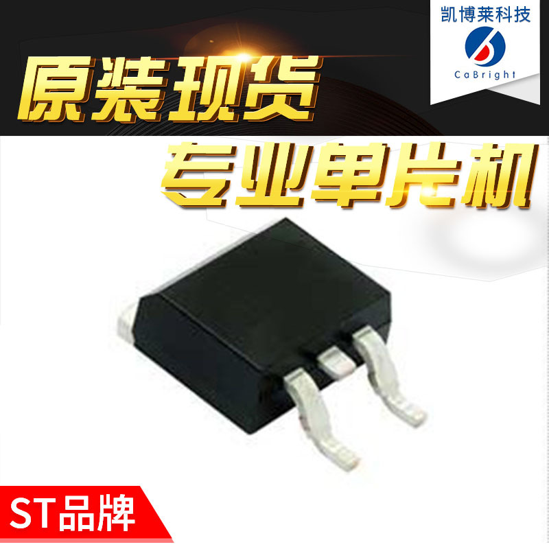 T1235-600G 全新原装贴片双向可控硅 电子元器件 IC芯片 【现货】