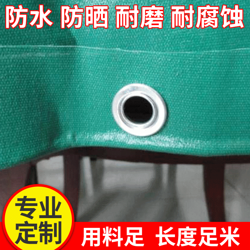 厂家批发 防雨防水防晒耐高温篷布油布 开顶箱集装箱油布