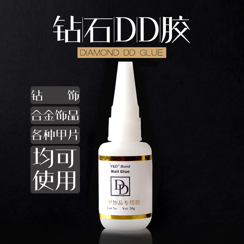 Nail art supplies Diamond DD glue alloy jewelry glue nail piece glue 20g without phototherapy gel