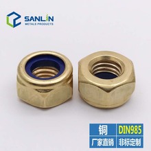 厂家直销 铜六角螺母 尼龙螺母 铜尼龙六角螺母M4M5M6M8M10M12M14