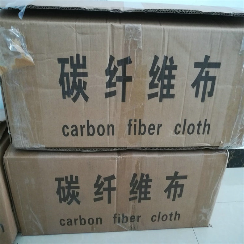碳纤维布3