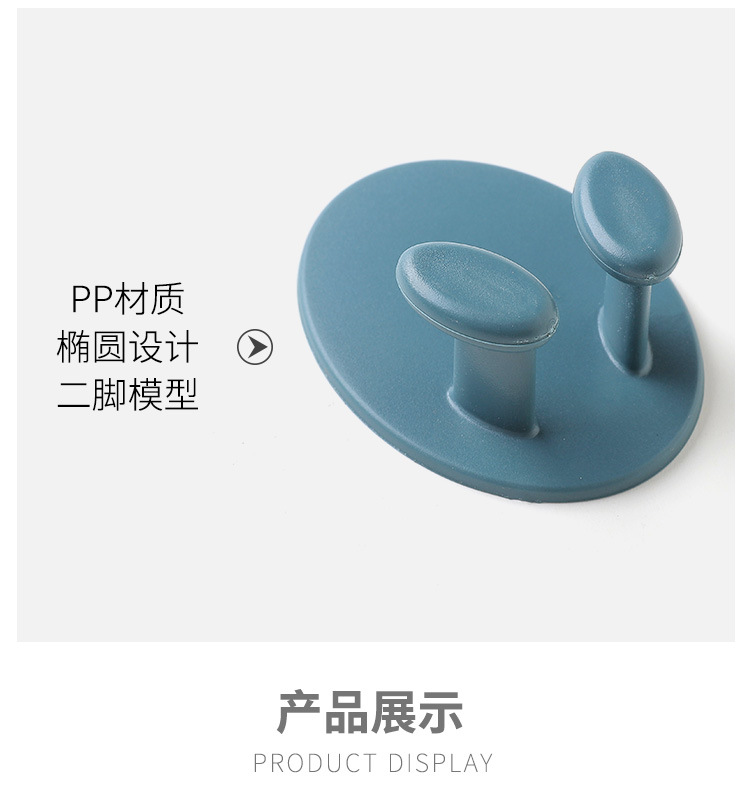 Fashion Nail-free Sticky Hook Oval Socket Hook display picture 13