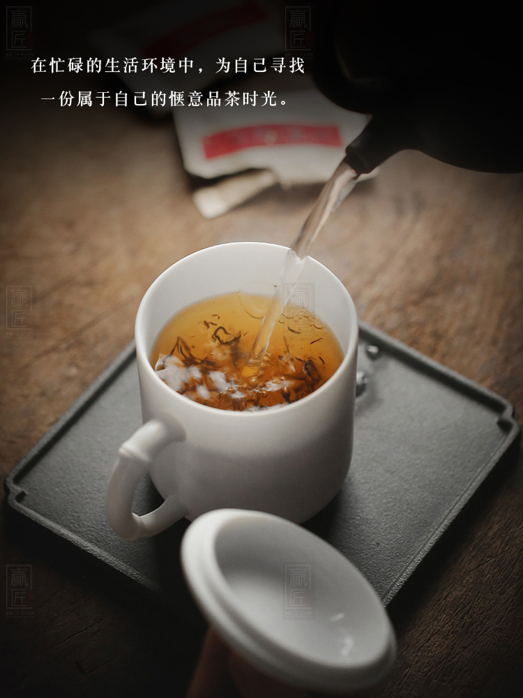 竹韵办公杯 (9).jpg