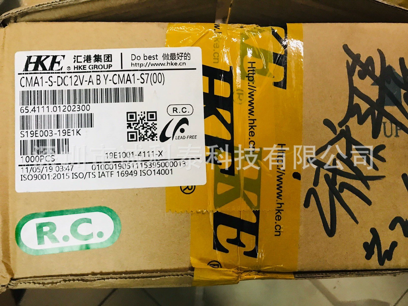 CMA1-S-DC12V-A CMA1-S-12V реле автомото HK Е Hong Kong 4-фут 14VDC оригинальная фабрика
