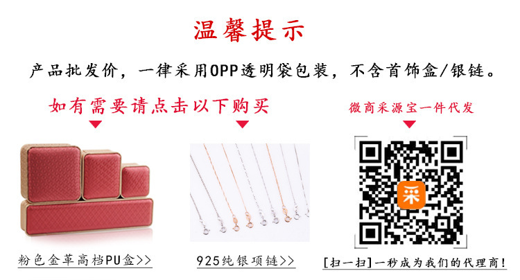 嘉欣珠宝.jpg