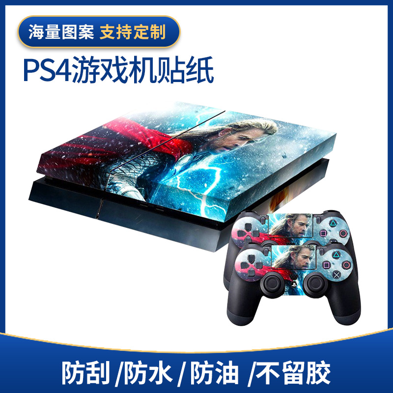 厂家供应欧美热销PS4游戏机贴纸 复仇者联盟保护膜个性化图片