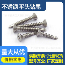 410���P�ʮ��ƽ�^����ݽz �^�β��β���M4.2M4.8�β�Թ�