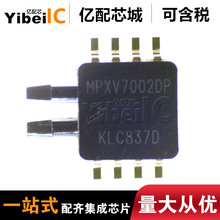 ���uȫ��ԭ�bMPXV7002DP  �NƬSMD8 ԭ�P ׃���� ����������оƬ