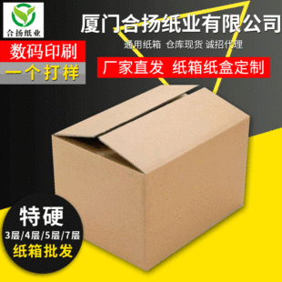 �Ӻ��L���μ��� ��؛���ʳƷ��������������l 250gsm���������