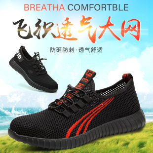 �ڱ�Ь���ҷ��̴���ȫЬ ͸���p���w������Ь 䓰��^����Ь