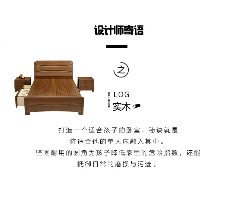 Children's storage high box_04.jpg