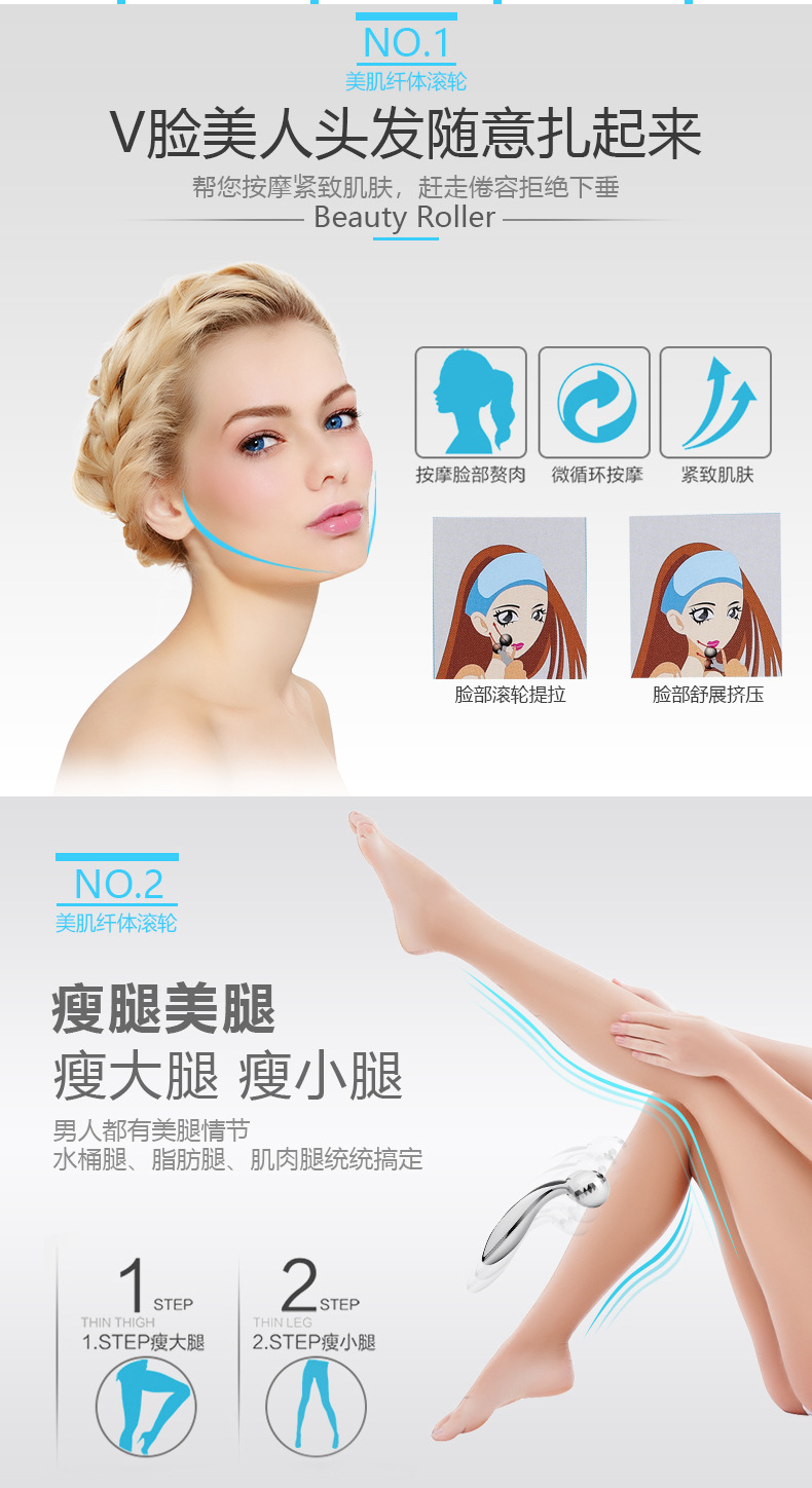 按摩滚轮---金银-副本_10