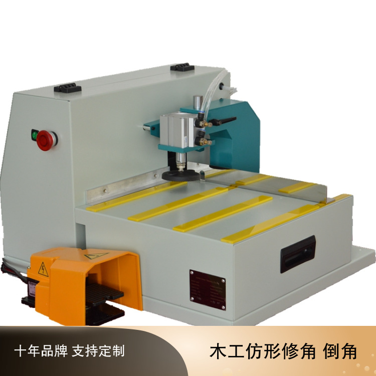 佛山制造板式家具加工机械型木工修角机  匠邦小型木工机械修角机