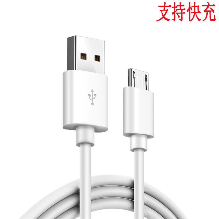 新款适用安卓小米苹果数据线手机充电线快充安卓2a闪充type-c厂家