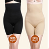 Underwear for hips shape correction, waist belt, postpartum long safe trousers full-body, high waist, plus size