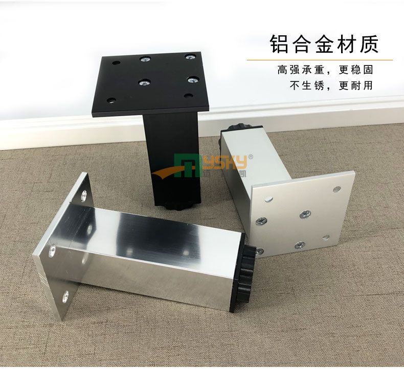 厂家直销柜脚铝合金哑光亮光黑色方形可调加厚浴室柜橱