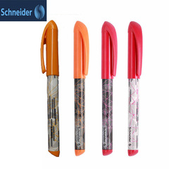 德國施耐德Schneider數據粒子新easy系列彩杆銥金筆尖0.5mm鋼筆