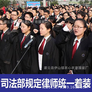 律师袍2019新款律师服男女款法官服标准律协出庭服装徽章领带套装-阿里巴巴