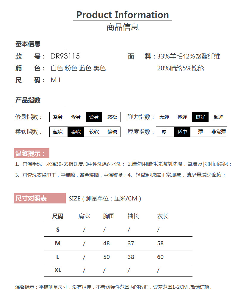 Pull femme - Ref 3414793 Image 14