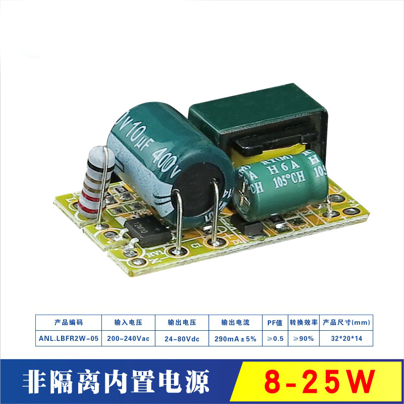 direct deal 15W18W20W24W Bulb lamp Ceiling lamp source Panel lights LED Constant drive source