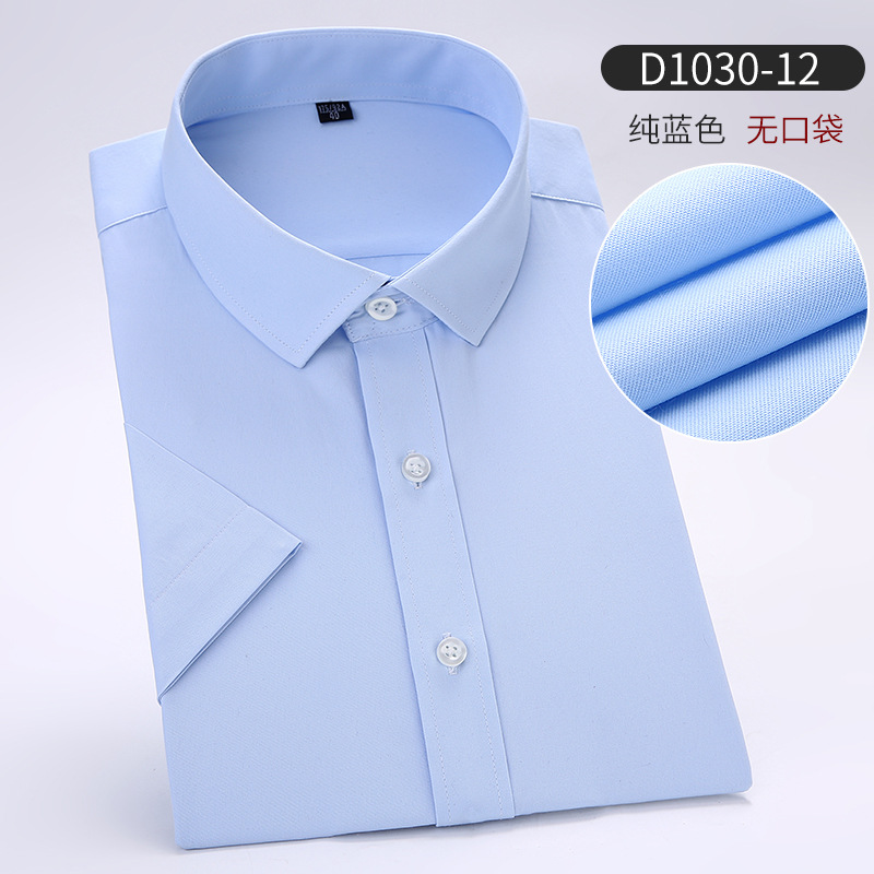 Pocketless D1030-12