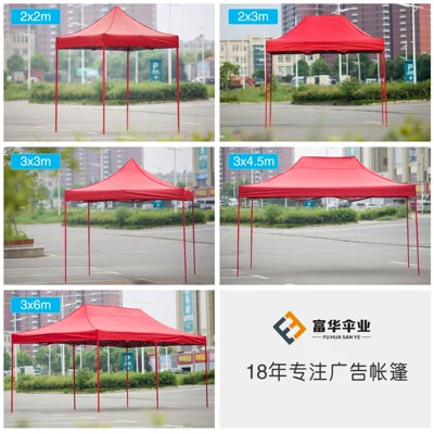 Çadırlar UMbrella Tent Awning Canopy Printed