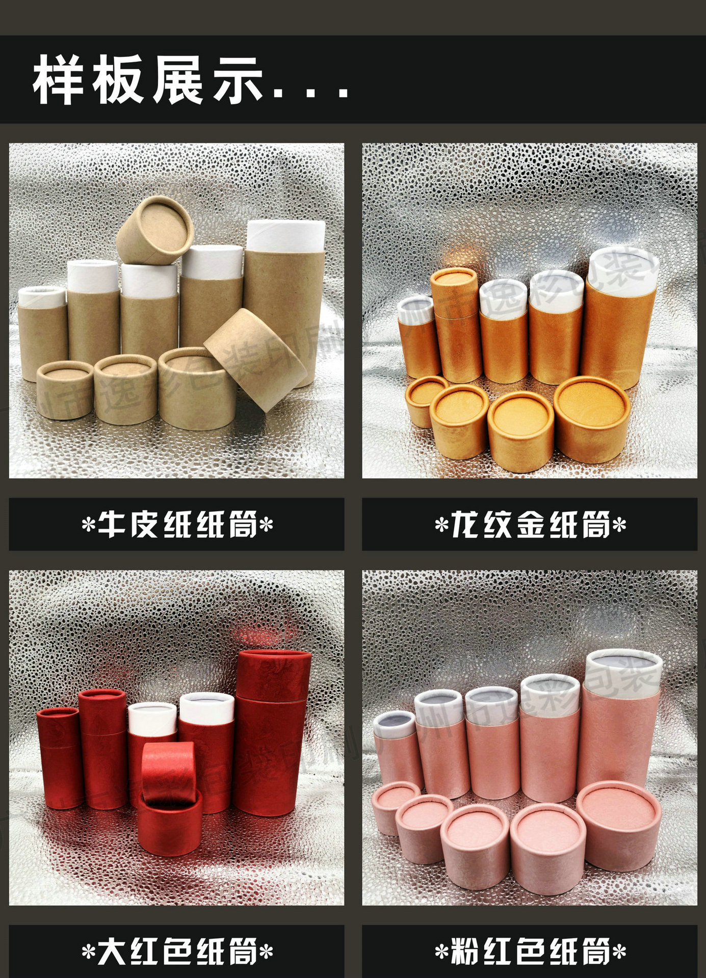 阿狸详情-纸筒2