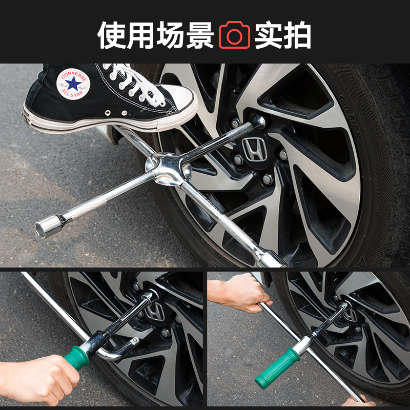 Fábrica al por mayor llave de enchufe cruzada llave de reparación de automóviles llave de zócalo de múltiples especificaciones llave cruzada de acero al cromo vanadio